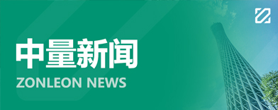 “真”功夫︱引进985管培生